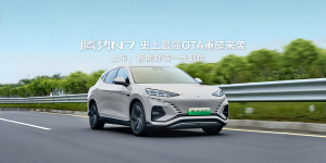 腾势N7送上新年OTA大礼包，高速NOA、RPA、预瞄等功能硬核登场