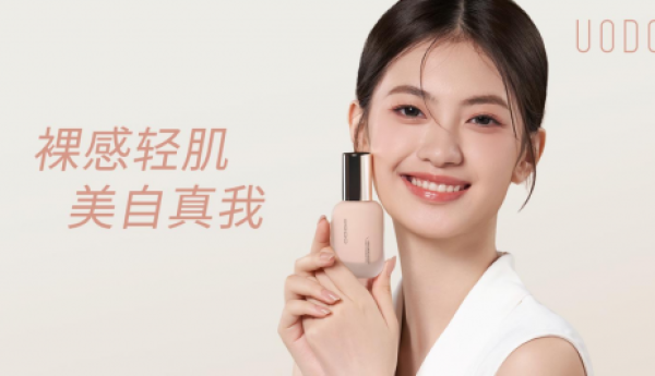 尚普咨询集团：权威市场地位声明——“UODO 水润持妆粉底液累计四年全国销量第一”