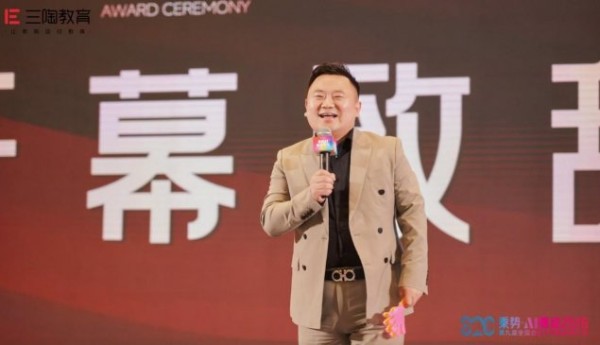 星光为炬，教育为帆：与三陶人共赴一场桃李芬芳之夜