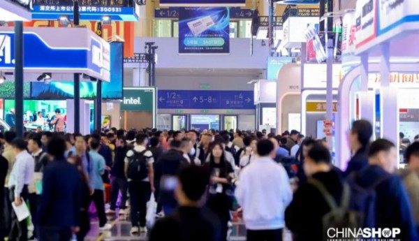 国家级盛会今日启幕！第二十六届中国零售业博览会以服务提质引领零售未来