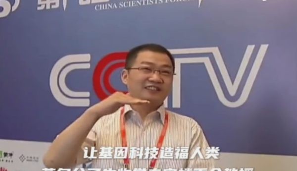 中国基因信息学的开拓者——记上海舒泽生物科技研究所所长楼秀余