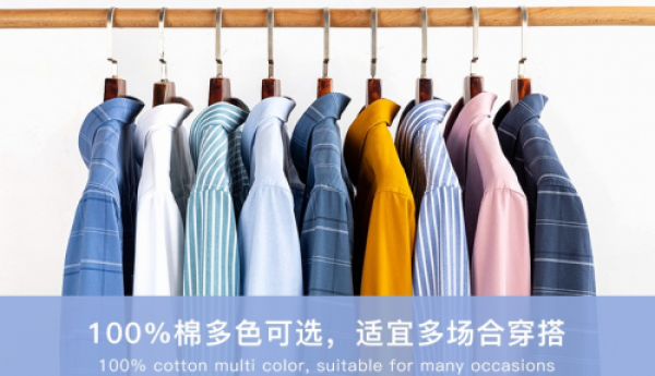 凡客诚品牛津纺衬衫：商务休闲的理想之选