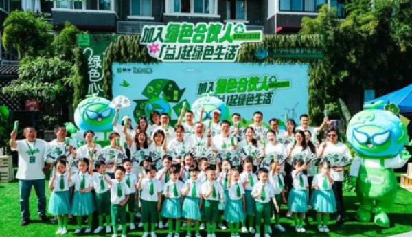 蒙牛乳业开启行业首创嘉年华，以公益行动倡导绿色新生活