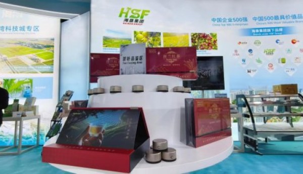 斑兰红茶礼盒惊艳亮相第八届进博会