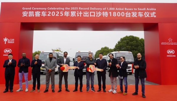 累计交付1800台！安凯客车谱写2025中沙交通合作新篇章