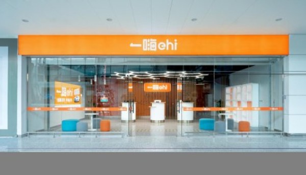 蟒山冬韵 跟随一嗨租车开启一场震撼的自然之旅