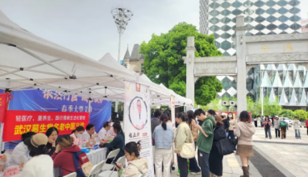 慕生堂中医门诊举行大型义诊活动 践行诚信医疗惠及民生