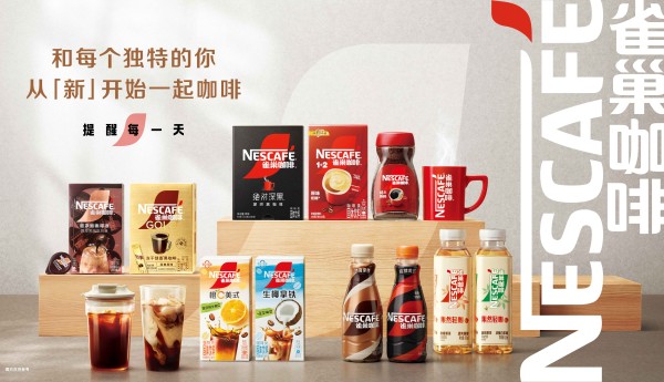 雀巢咖啡全面焕新：新形象、新产品卷起本土新体验