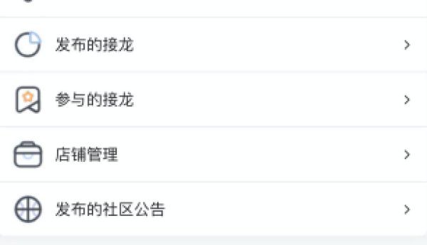 打造智慧社区,程程科技助力居民生活便捷化