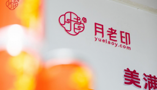 根植千年月老文化，月老印以全域协同生态重塑婚恋服务行业标杆