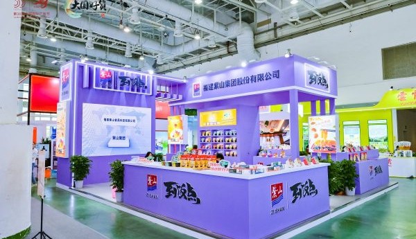 紫山精彩亮相大国好货展，荣获“大国好货·2023年度品牌企业”称号