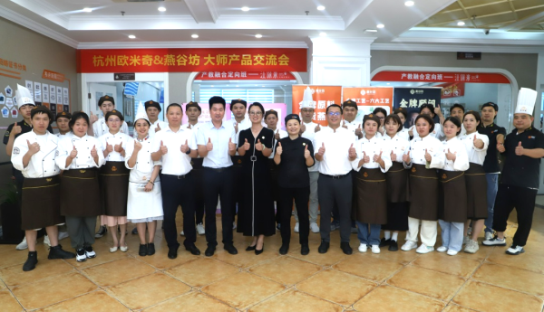 燕谷坊携全谷物烘焙应用解决方案，引领全谷物烘焙走进新时代