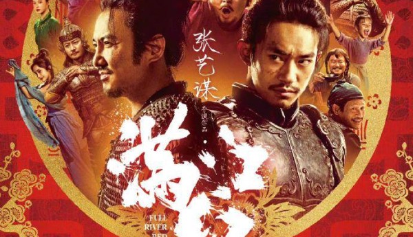 2023中国电影票房已超530亿元 国产片包揽票房前十