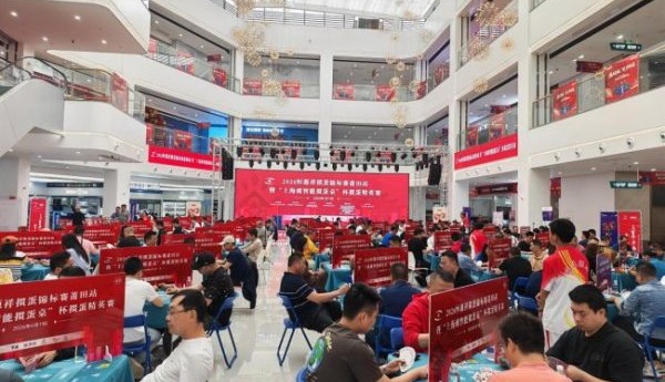 掼蛋进商圈    恒源祥锦标赛莆田站成功举办