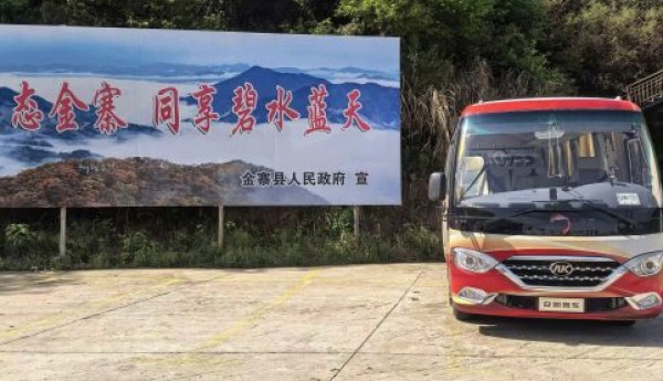 安凯客车助力央视网“老区新脉动”活动，见证皖西大别山振兴硕果