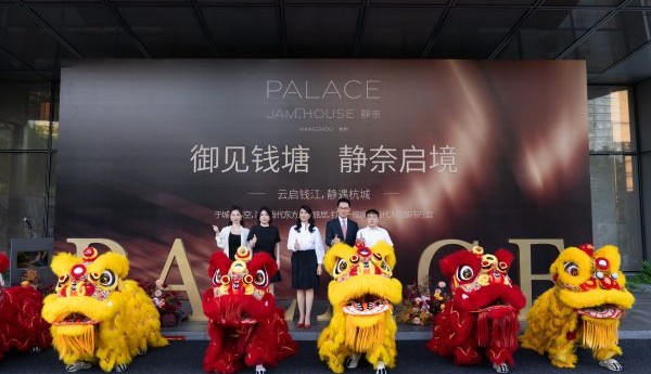 静奈·杭州 Palace Jam House, Hangzhou 盛大启幕，开启东方静奢行宫私享新体验