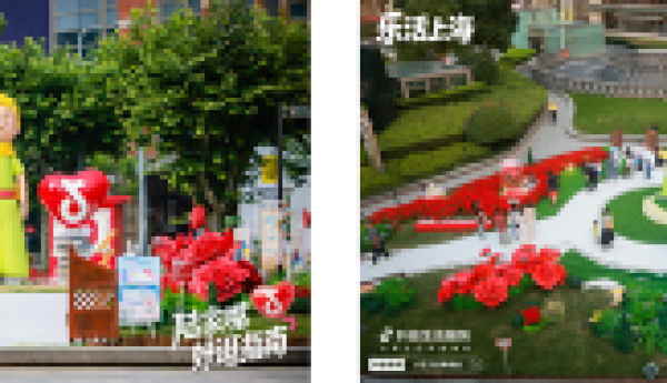 覆盖上海多个核心商圈，乐活上海跑通了一条新链路