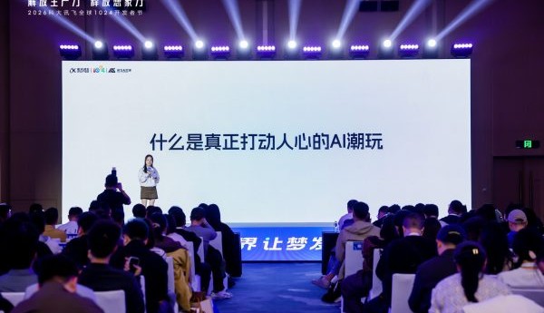 给 AI 一个可以感知世界的身体，科大讯飞以 Gununu 探索陪伴新形态