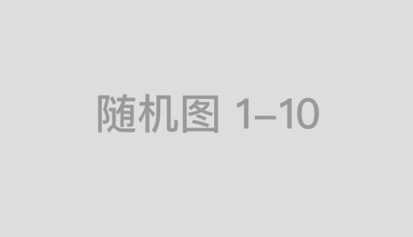 格莱斯瓷砖×征珊珊×林三月《诗意东方·瓷韵绒光》非遗绒花纪录片