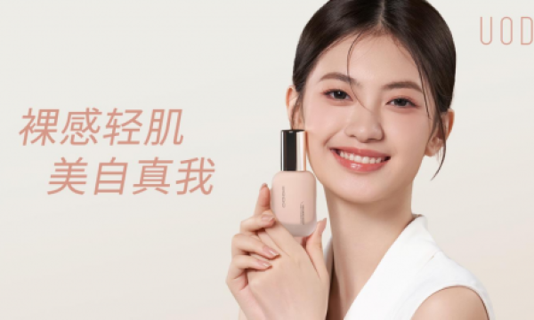 尚普咨询集团：权威市场地位声明——“UODO 水润持妆粉底液累计四年全国销量第一”