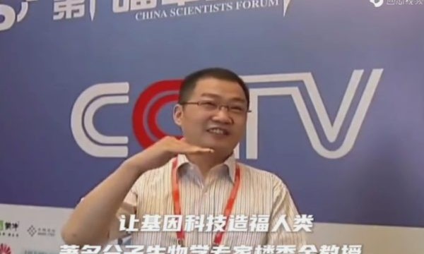 中国基因信息学的开拓者——记上海舒泽生物科技研究所所长楼秀余