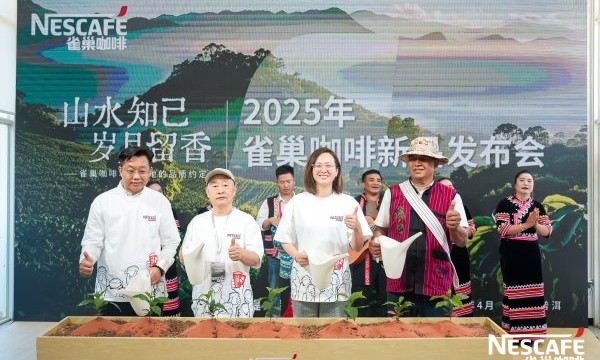 雀巢咖啡新品发布，云岭之上共焙一脉咖香