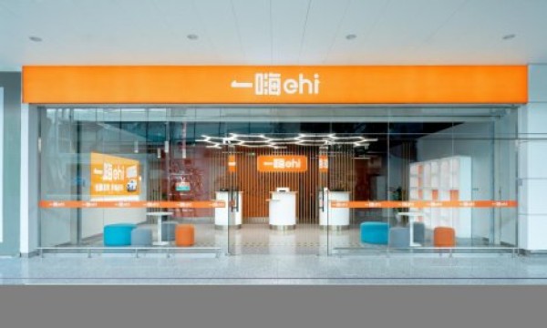 蟒山冬韵 跟随一嗨租车开启一场震撼的自然之旅