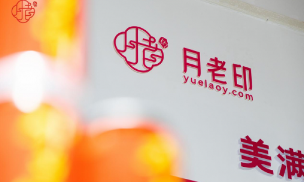 根植千年月老文化，月老印以全域协同生态重塑婚恋服务行业标杆