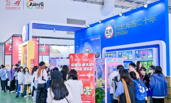 力绿集团携“欢乐禧禧”、“农亨”精彩亮相广告节，荣获“大国好货·2023年度品牌企业”