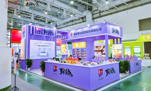 紫山精彩亮相大国好货展，荣获“大国好货·2023年度品牌企业”称号