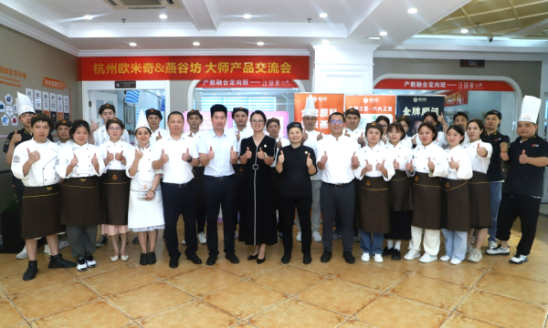 燕谷坊携全谷物烘焙应用解决方案，引领全谷物烘焙走进新时代