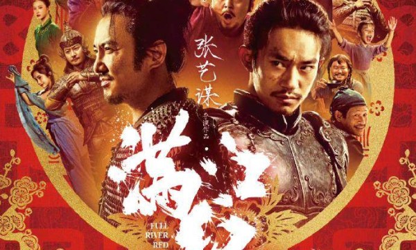 2023中国电影票房已超530亿元 国产片包揽票房前十