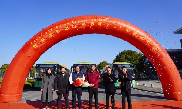 新年出口首单告捷！215台安凯客车再拓墨西哥市场