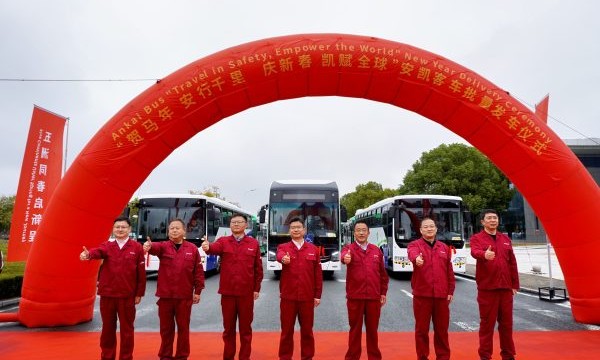 六十载深耕致远，安凯客车驭风出海，驰骋全球！