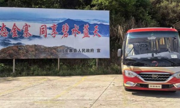 安凯客车助力央视网“老区新脉动”活动，见证皖西大别山振兴硕果