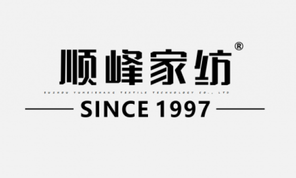 顺峰家纺：开启活化素面料新时代 引领家纺科技革新