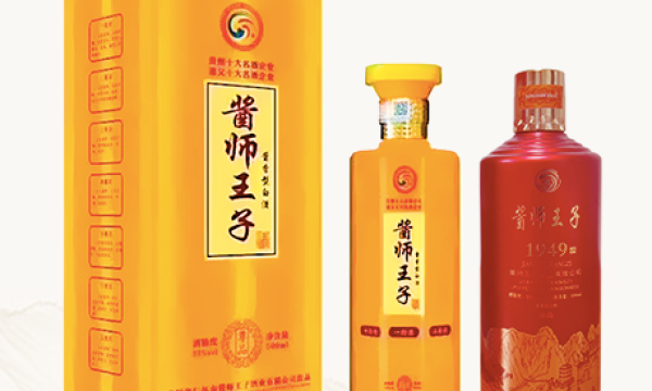 酱师王子酒：百年匠心一世酱香 演绎传统酒文化的现代传承