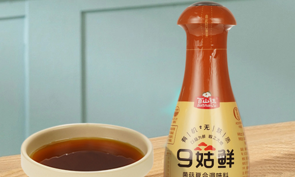 百兴食品的“创鲜”灵感，直接从菌菇里萃取的鲜味精华