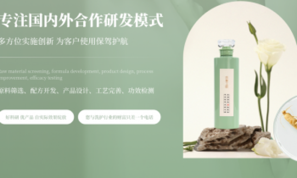 古草工匠：科研赋能，创新铸就高品质
